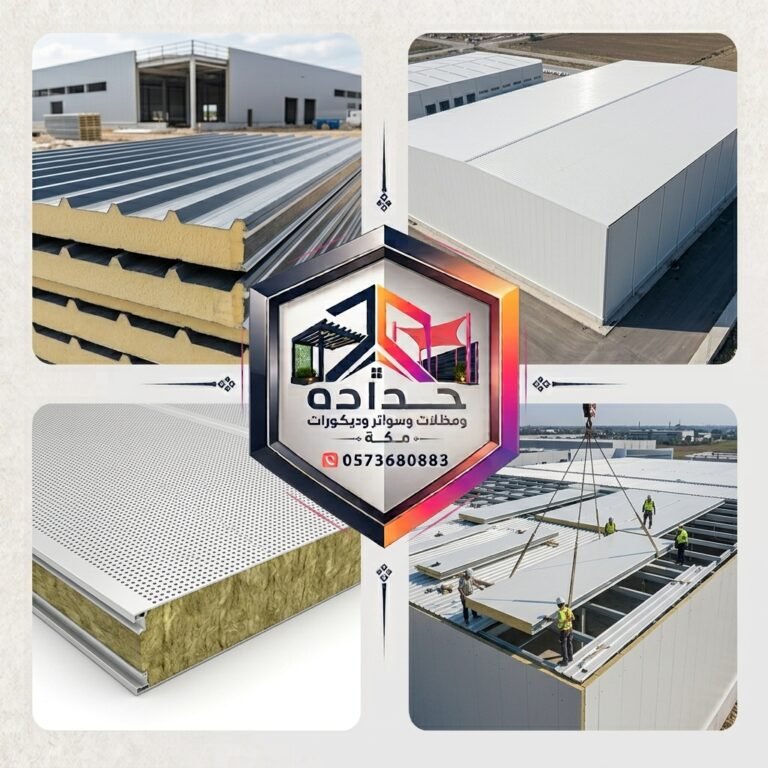 حداد لتركيب ساندويش بانل